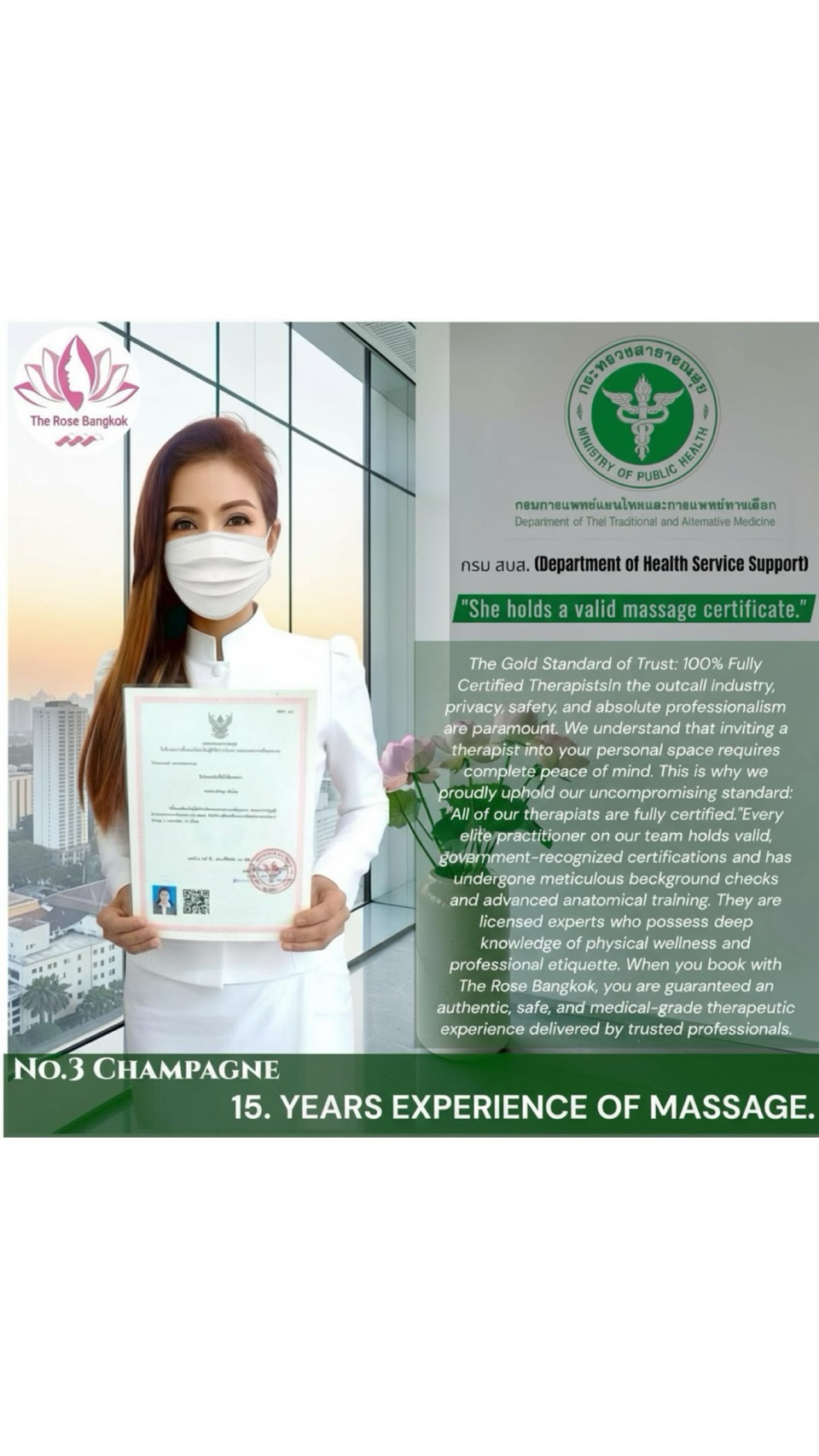 No.3 Champange (Holistic Therapy Expert)